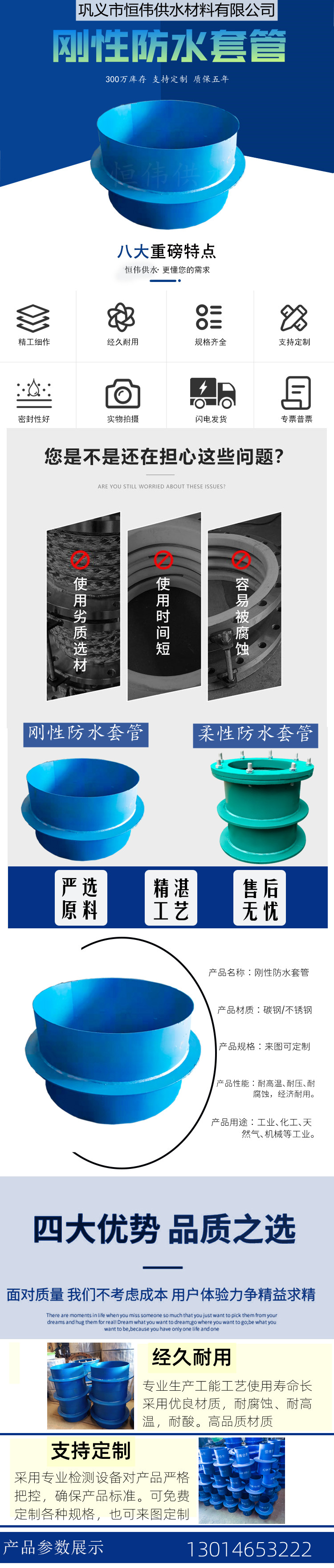 剛性防水套管預(yù)埋安裝需要填充物嗎